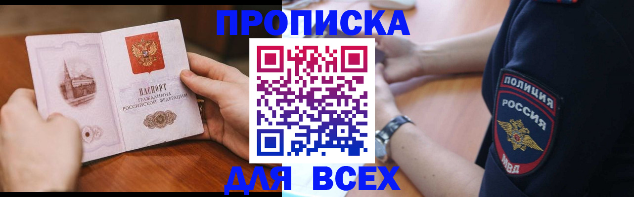 регистрация в Ярославской области